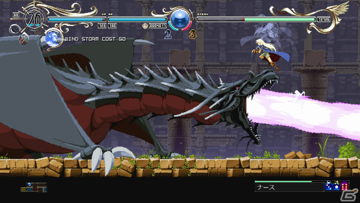 「ロードス島戦記 ―ディードリット・イン・ワンダーラビリンス―」PS5/PS4/Switch/XboxSX|S/Xbox One版がリリース！の画像2