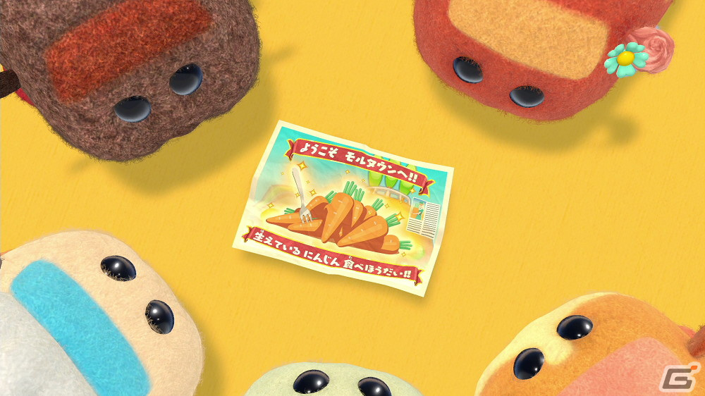 「PUI PUI モルカー Let's！モルカーパーティー！」が発売！“モルサッカー”のオンライン対応も発表の画像2