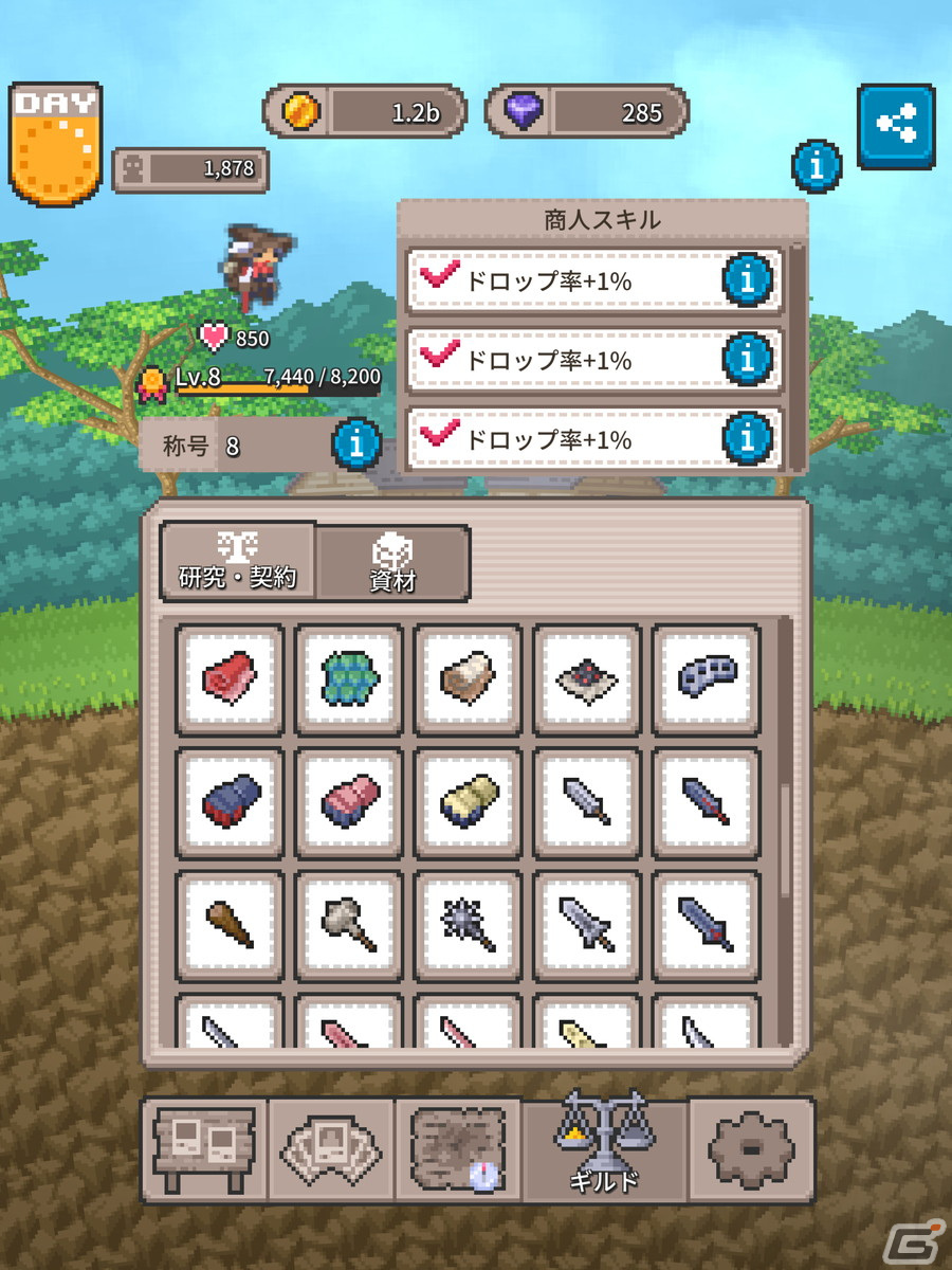 iOS/Android「Akindo - Merchant's Road」が配信！商人として世界を復興する新感覚リアルタイムバトルRPGの画像7