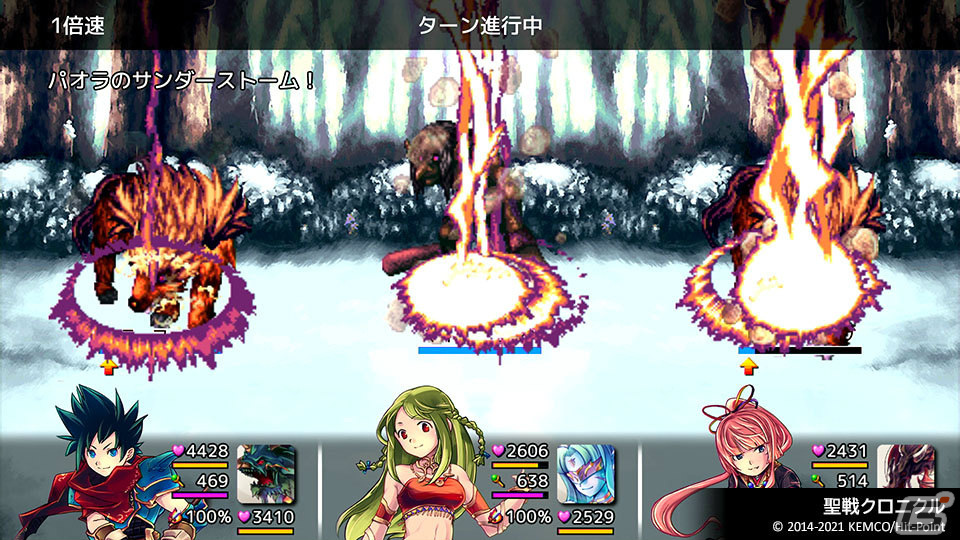 「クリスタルオーサ」など4本を収録したお得なパッケージ「ケムコRPGセレクション Vol.8」が発売！の画像5