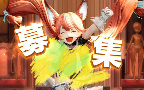 「グランサガ」公式Twitterにて「キュイ」のゲーム内衣装を募集するデザインコンテストが開催！
