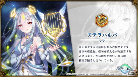 「Epic Seven」★5英雄「エレナ（CV：種崎敦美）」が期間限定召喚に登場！の画像3