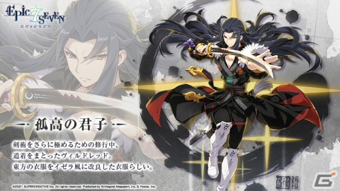 「Epic Seven」★5英雄「エレナ（CV：種崎敦美）」が期間限定召喚に登場！の画像5