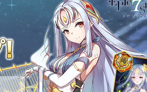 「Epic Seven」★5英雄「エレナ（CV：種崎敦美）」が期間限定召喚に登場！