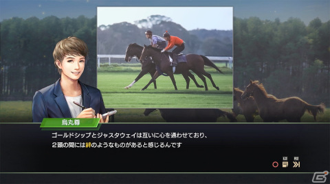 「Winning Post 9 2022」が2022年4月14日に発売決定！馬同士の絆に注目した新システム「優駿の絆」が導入の画像3