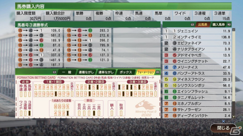 「Winning Post 9 2022」が2022年4月14日に発売決定！馬同士の絆に注目した新システム「優駿の絆」が導入の画像7