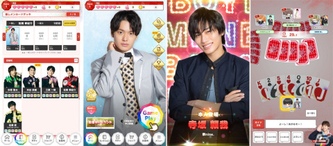 「BOYMEN BABANUKI」の正式サービスが開始！BOYS AND MENグループや全国のプレイヤーとトランプゲームを楽しもうの画像2