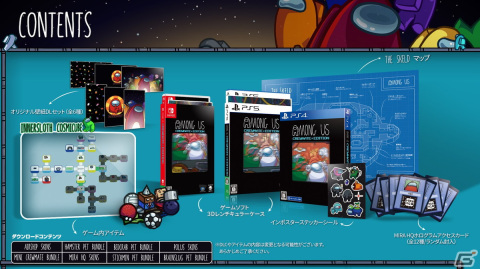 宇宙人狼系アクションゲーム「Among Us: Crewmate Edition」がPS5/PS4/Switch向けに本日発売！の画像1