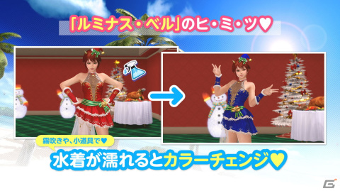 「DEAD OR ALIVE XVV」に新SSR水着「ルミナス・ベル」が登場！よむ氏デザインの水着が2022年初頭に実装決定の画像11