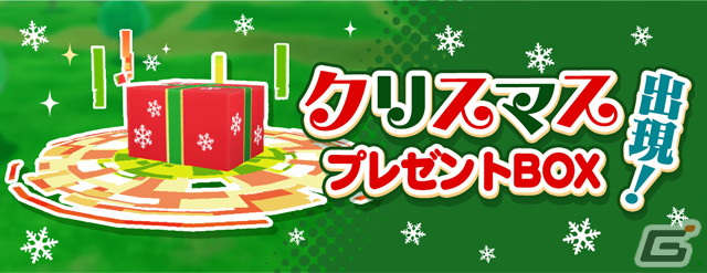 「ユージェネ」にて最大750アスタジェムがもらえるクリスマスログボが開始！クリスマス当日には特別な#ライブを実施予定の画像2