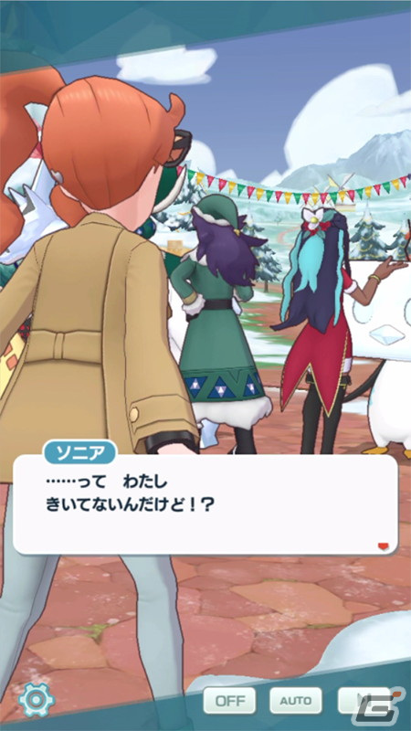 「ポケモンマスターズ EX」でクリスマスイベントが開催！冬衣装の「ダンデ」と「ルリナ」が新たに登場の画像2