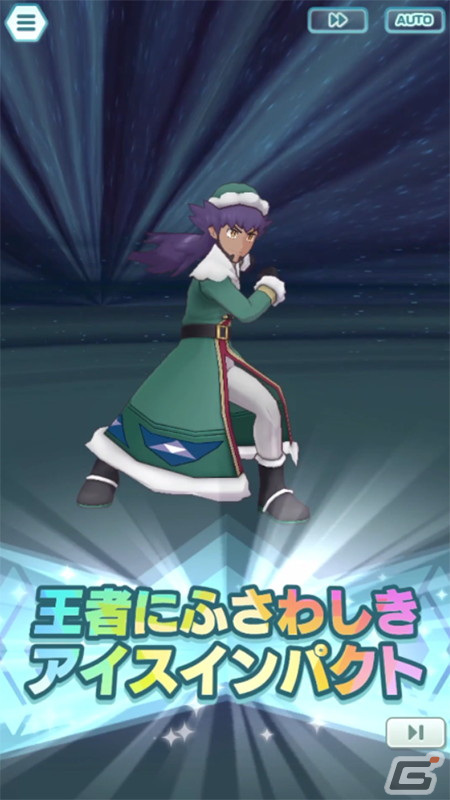 「ポケモンマスターズ EX」でクリスマスイベントが開催！冬衣装の「ダンデ」と「ルリナ」が新たに登場の画像6
