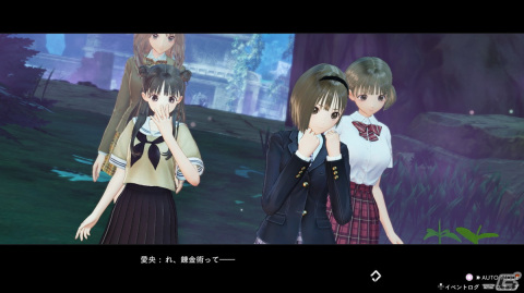 「BLUE REFLECTION TIE/帝」有料ダウンロードコンテンツ第3弾で「ライザのアトリエ」コラボダンジョンが登場！の画像2