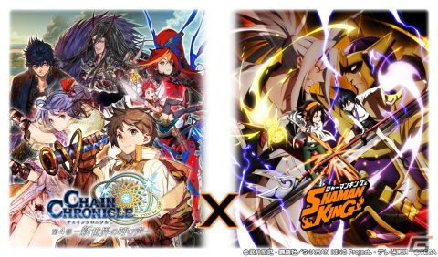 「チェインクロニクル」にて「SHAMAN KING」とのコラボが開始！麻倉葉や道蓮らコラボキャラが登場の画像1
