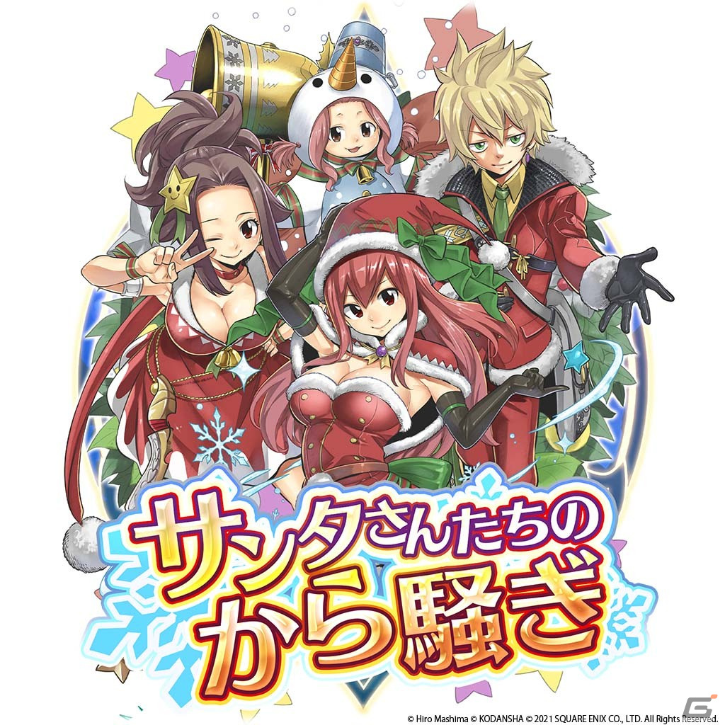 「Gate of Nightmares」にて「サンタさんたちのから騒ぎ・後半」が開催！花江夏樹さん演じるオリバーがX'mas限定衣装で登場の画像1