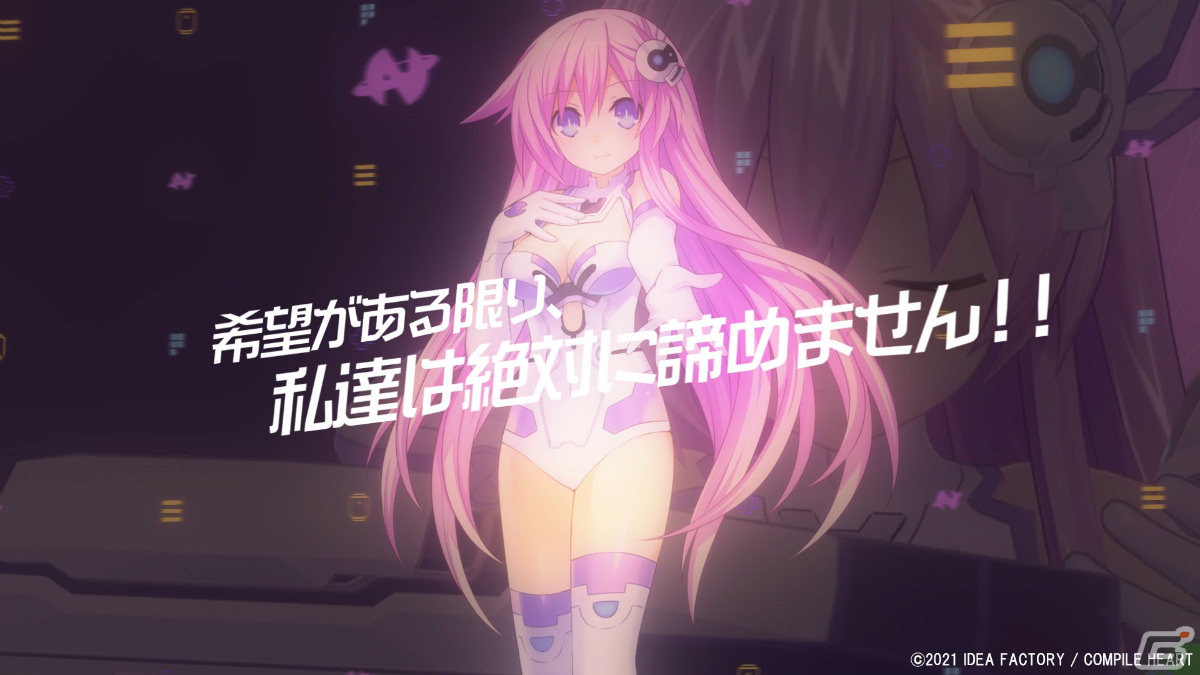 「超次元ゲイム ネプテューヌ Sisters vs Sisters」の予約受付が開始！プロモーションムービー「Next Stage…1.02ver女神化」も公開の画像1