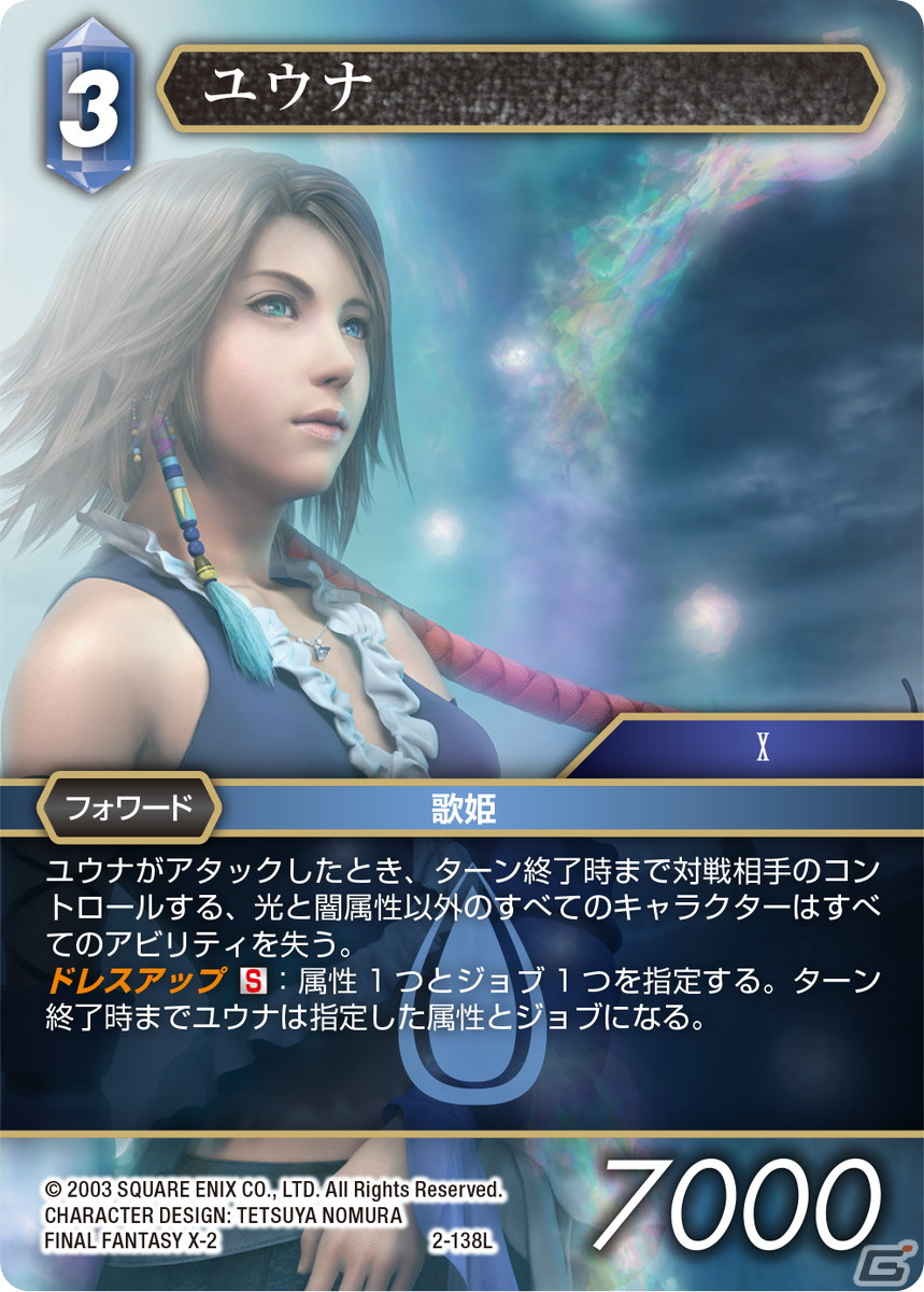 「FFTCG カスタムスターターセット FINAL FANTASY X」が2022年2月25日に発売！の画像6
