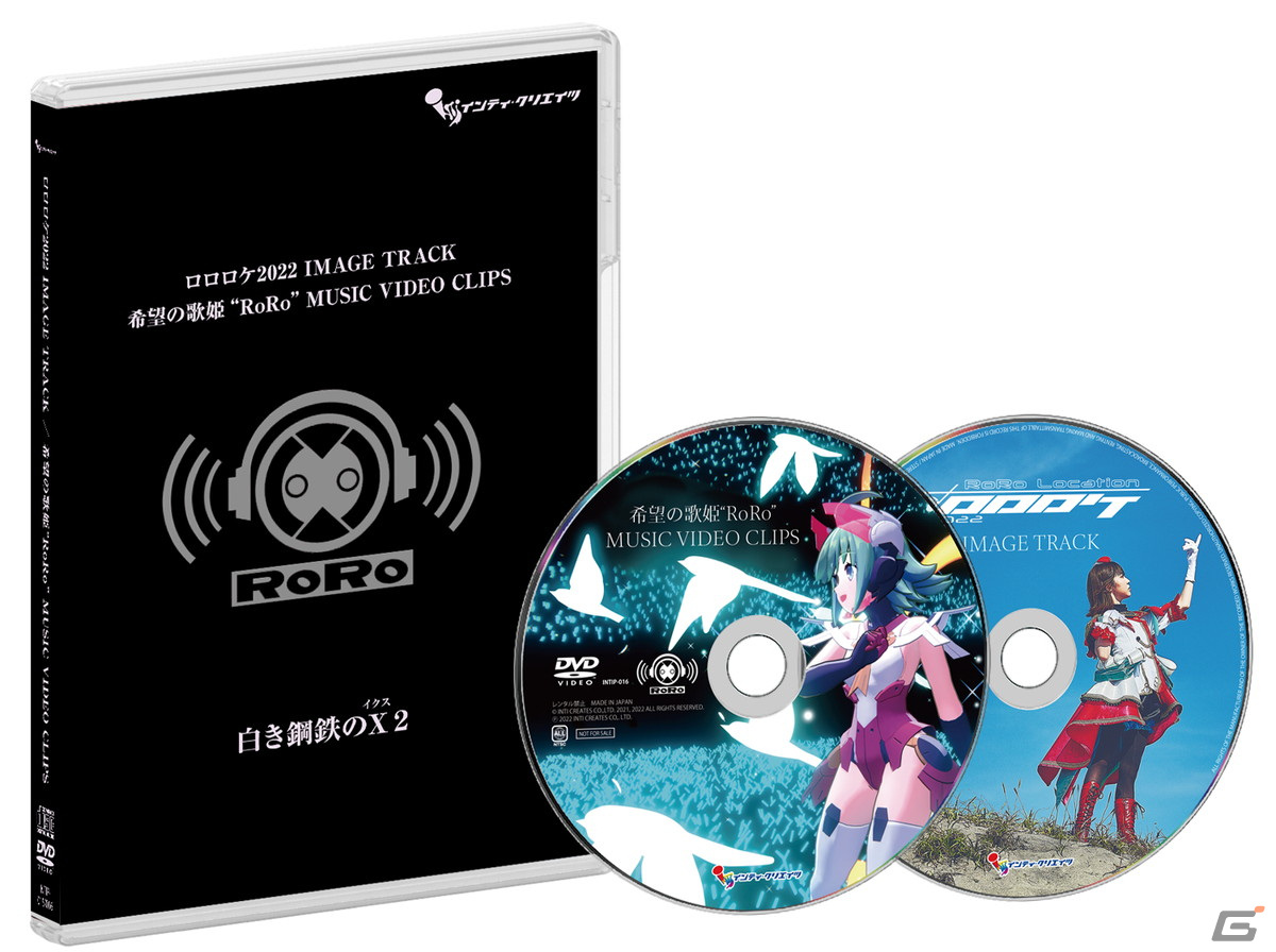 「白き鋼鉄のX 2」パッケージ限定版の詳細が公開！予約特典と店舗特典の完成イラストも紹介の画像3