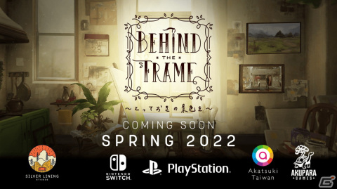 ナラティブ謎解きゲーム「Behind the Frame」のコンシューマー版が2022年春に発売決定！の画像1