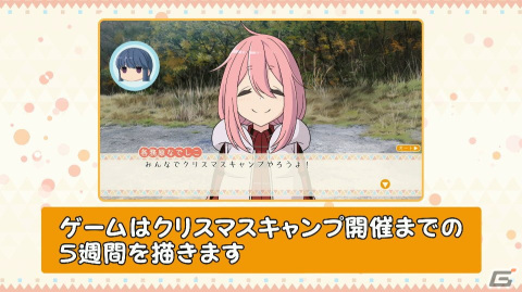 ゆるキャン△ Have a nice day!」出演声優直筆サイン色紙やオリジナル