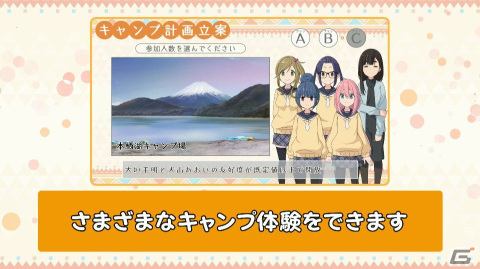 ゆるキャン△ Have a nice day!」出演声優直筆サイン色紙や