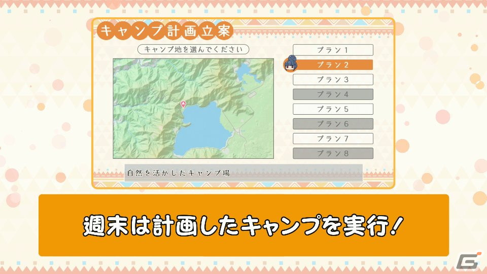 「ゆるキャン△ Have a nice day!」出演声優直筆サイン色紙やオリジナルステッカーが当たるクリスマスキャンペーンが開始！の画像5