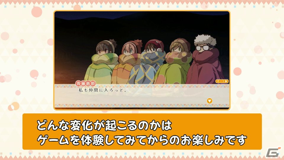 「ゆるキャン△ Have a nice day!」出演声優直筆サイン色紙やオリジナルステッカーが当たるクリスマスキャンペーンが開始！の画像7