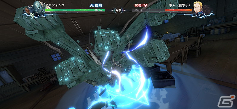 「鋼の錬金術師 MOBILE」の事前登録が開始！ハイクオリティな3DCGで原作ストーリーや戦闘シーンを描くの画像4