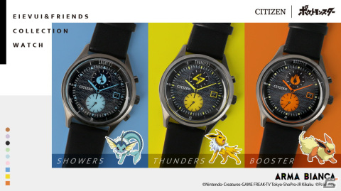 「ポケットモンスター」のイーブイフレンズをモチーフとした「CITIZENウオッチ」の予約受付が開始！全9種がラインナップの画像3