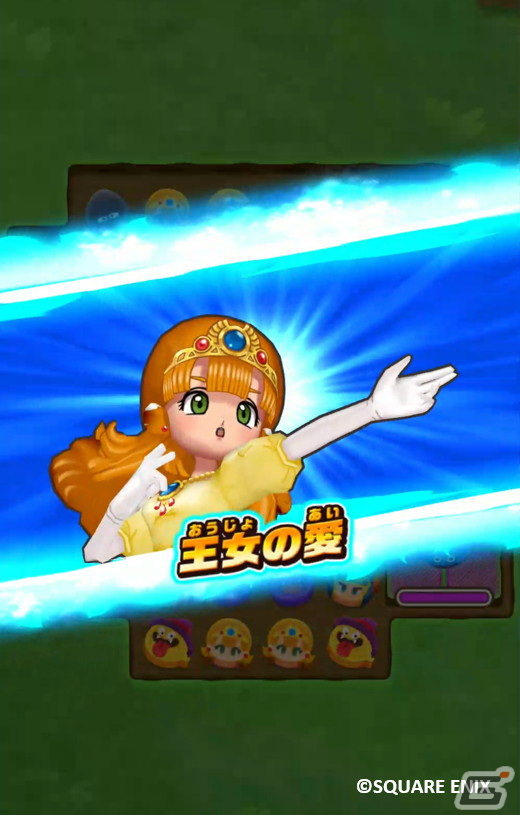 「ドラゴンクエストけしケシ！」にロトの血を引く者とローラ姫が登場！「ドラゴンクエストI」のイベントが開催の画像10