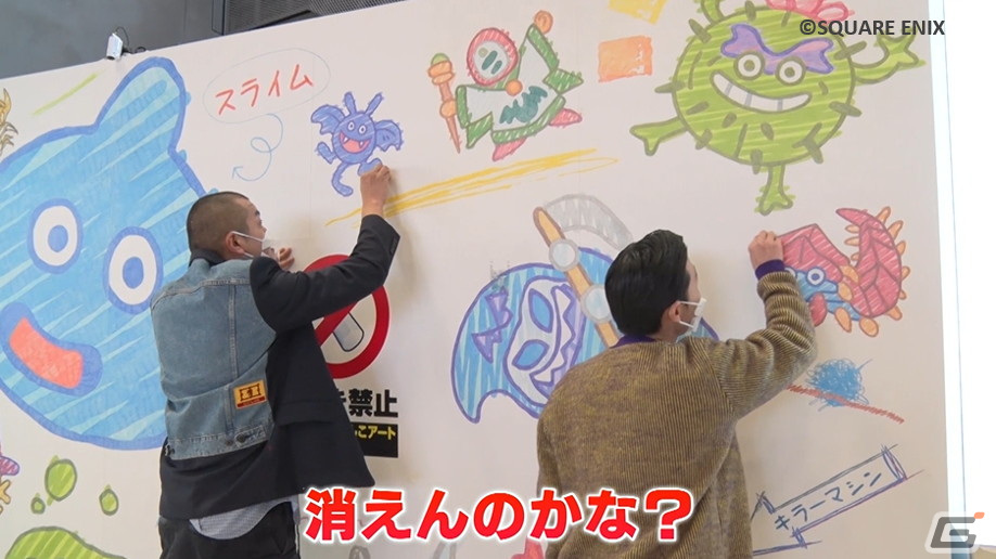 「ドラゴンクエストけしケシ！」にロトの血を引く者とローラ姫が登場！「ドラゴンクエストI」のイベントが開催の画像14