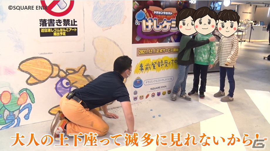「ドラゴンクエストけしケシ！」にロトの血を引く者とローラ姫が登場！「ドラゴンクエストI」のイベントが開催の画像15