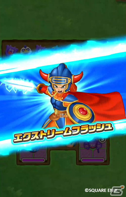 「ドラゴンクエストけしケシ！」にロトの血を引く者とローラ姫が登場！「ドラゴンクエストI」のイベントが開催の画像7