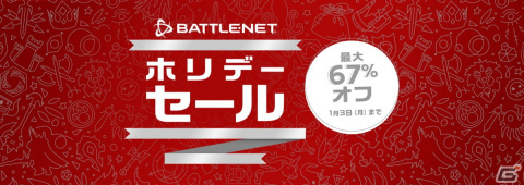「オーバーウォッチ」イベント「ウィンター・ワンダーランド 2021」がスタート！の画像13