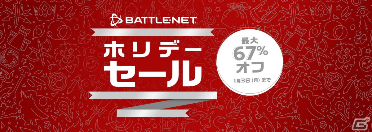 「オーバーウォッチ」イベント「ウィンター・ワンダーランド 2021」がスタート！の画像13