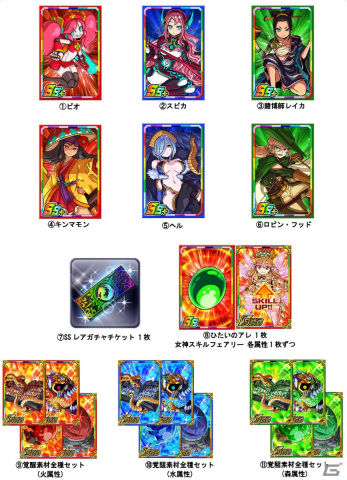 「ドラゴンポーカー」とアニメ「この素晴らしい世界に祝福を！」のコラボブランケットが当たるキャンペーンが開始！の画像4