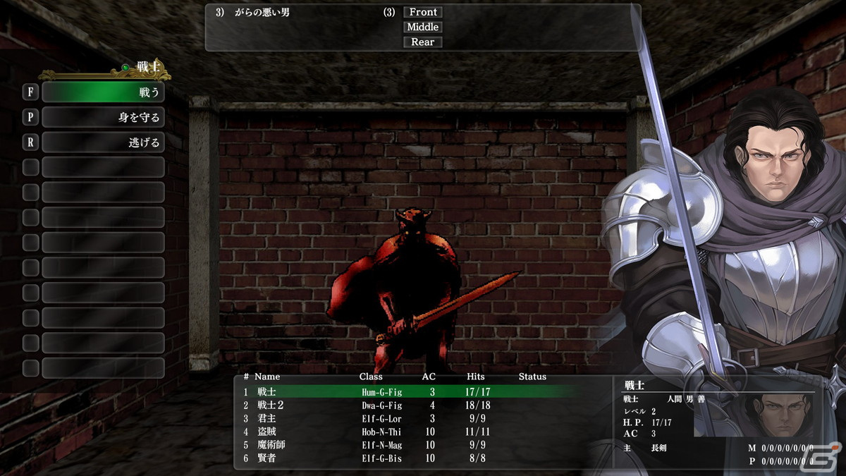 「ウィザードリィ外伝 五つの試練」の早期アクセスが開始！TRPGに多大な影響を受けた3DダンジョンRPGの画像13