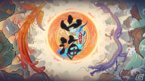 iOS/Android「山海」のクローズドβテストが開始！さまざまな神々との闘いを描く仙境ファンタジーの画像1