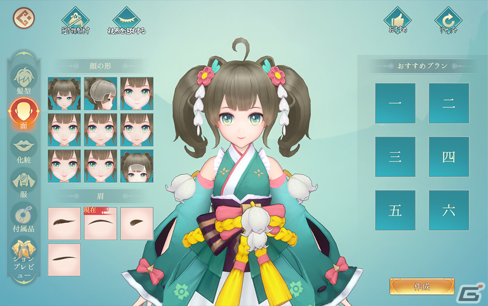 iOS/Android「山海」のクローズドβテストが開始！さまざまな神々との闘いを描く仙境ファンタジーの画像11