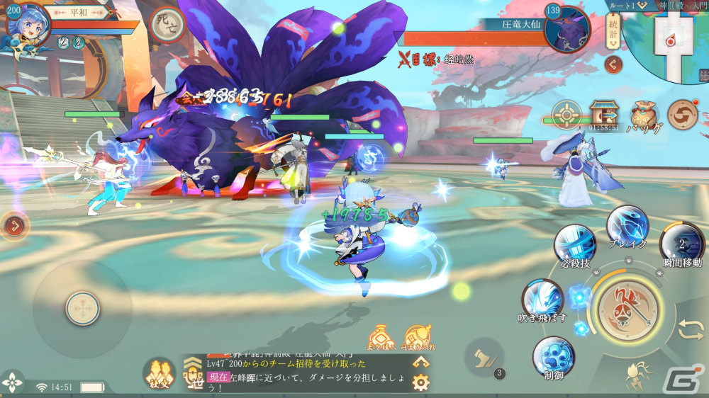 iOS/Android「山海」のクローズドβテストが開始！さまざまな神々との闘いを描く仙境ファンタジーの画像3