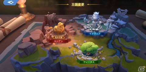 スマホ向け育成型戦略シミュレーションゲーム「インフィニティ キングダム-諸王の戦争」が日本向けに配信決定！事前登録受付も開始の画像2