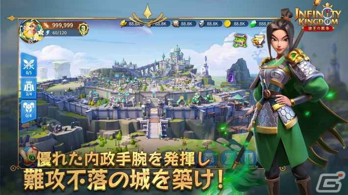 スマホ向け育成型戦略シミュレーションゲーム インフィニティ キングダム 諸王の戦争 が日本向けに配信決定 事前登録受付も開始の画像 Gamer