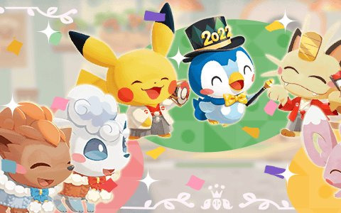 「ようこそ！ポケモンカフェ ～まぜまぜパズル～」年末年始に開催予定のイベント情報が公開！