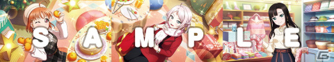 「ラブライブ！スクールアイドルフェスティバル ALL STARS」12月21日よりイベント「X'mas はゴージャスに」が開催！の画像4