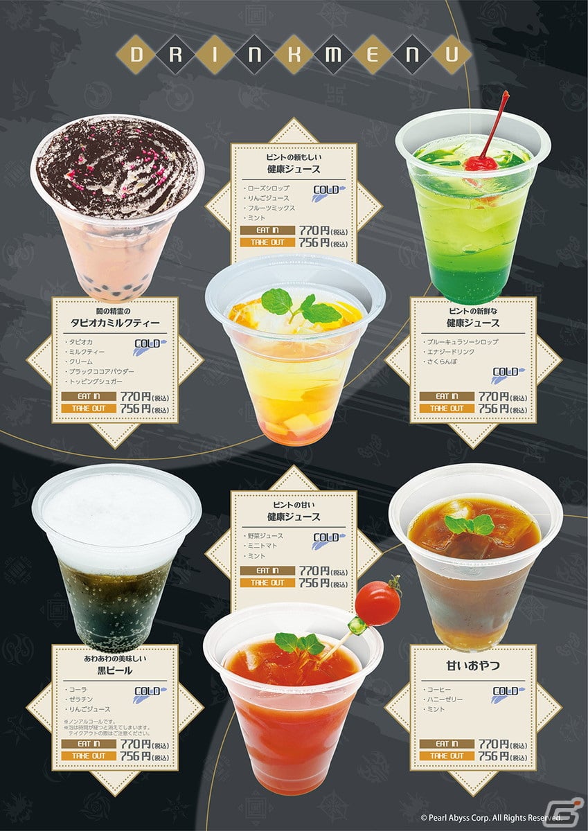 「黒い砂漠」初のコラボカフェがキュープラザ池袋にて12月23日より開催！コラボメニューやグッズなどの情報を公開の画像3