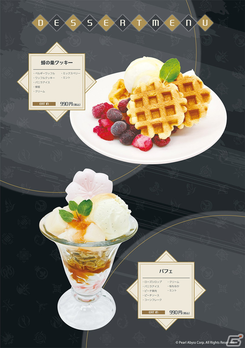 「黒い砂漠」初のコラボカフェがキュープラザ池袋にて12月23日より開催！コラボメニューやグッズなどの情報を公開の画像6