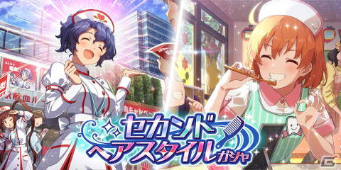 「アイドルマスター ミリオンライブ！ シアターデイズ」イベント「プラチナスターツアービンゴ～トレフル・ド・ノエル～」が開催！の画像7