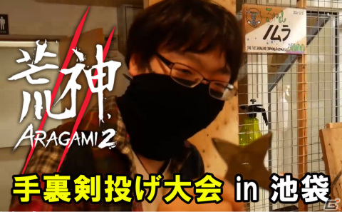 「荒神2」が配信！和をベースにしたダークな世界観で展開されるスタイリッシュニンジャアクションの画像8
