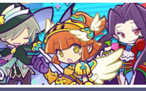ぷよぷよ クエスト えらべるぷよフェス引換券付き ぷよっとねらい撃ちガチャ が12月18日より開催 Gamer