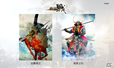 「戦国IXA」に正子公也氏が描く加藤清正と福島正則の新たな武将カードが登場！の画像1